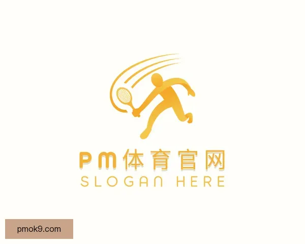 认识PM体育官网